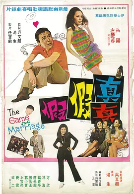一道本高清香蕉网