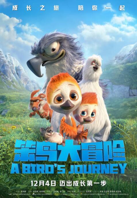 五月激激激综合网色播胖胖
