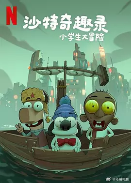 精品久久久久久免费影院