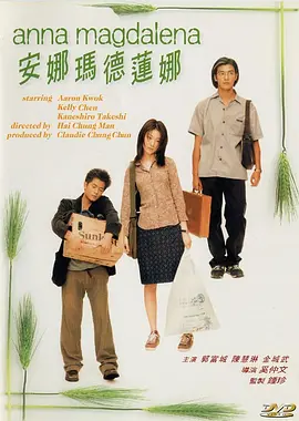 红色假期黑色婚礼2