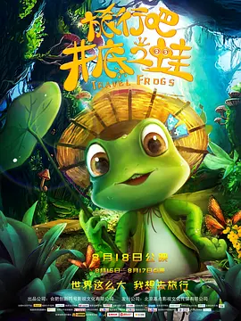 一碰手就湿的她