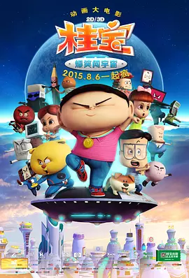 四虎免费永久观看