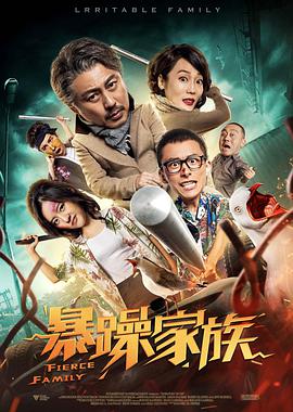免费国产成人综合