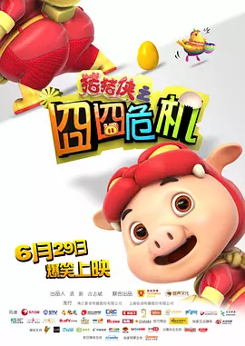 国厂自拍