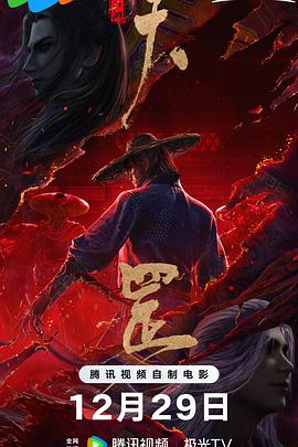 第四色站