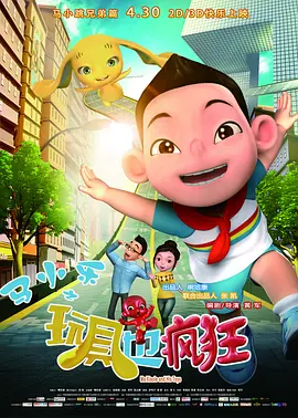 可怜枫