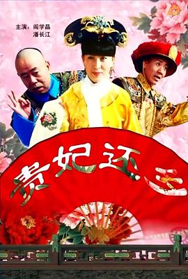 黑人干白妞