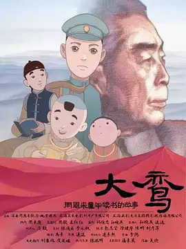 亚洲六月丁香六月婷婷花