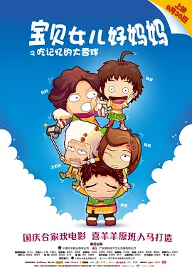 我与公的激情乱浪