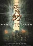 四虎精品成人免费影视