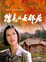 一区二区 在线视频