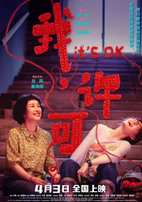 亚洲偷自拍另类图片二区