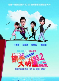 精品国产一区二区三区不卡在线