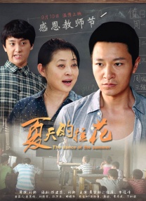 国产香蕉91tv永久在线