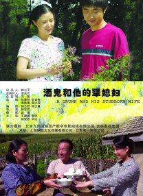 刘玥大战28公分黑人
