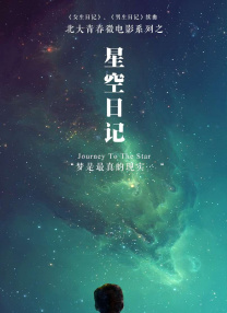 消失的孩子免费观看完整版电视剧