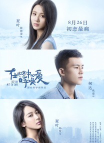 继父:贪图妈妈的男人