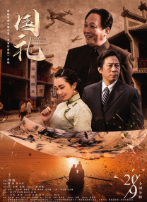 狠狠色丁香久久综合网