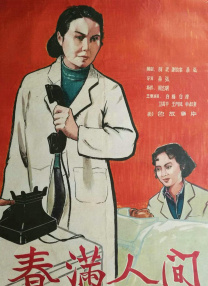 亚洲国产精品女人久久久